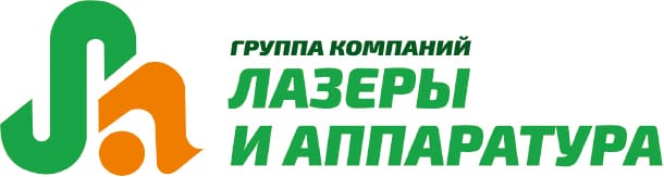 Лазеры и аппаратура