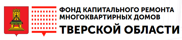 проспект победы д 35 тверь. ру тверь. департамент дорожного хозяйства тверь. фонд ремонта тверь. фонд капитального ремонта области.