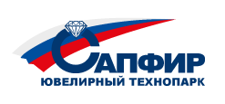 Сапфир, Ювелирный технопарк