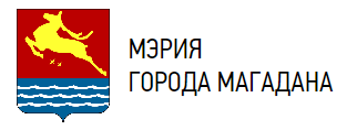 Мэрия города Магадана