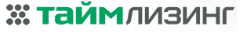ТаймЛизинг