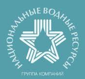 Национальные водные ресурсы группа компаний