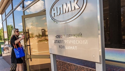 Выручка НЛМК за год сократилась на 15% до 831,4 млрд рублей
