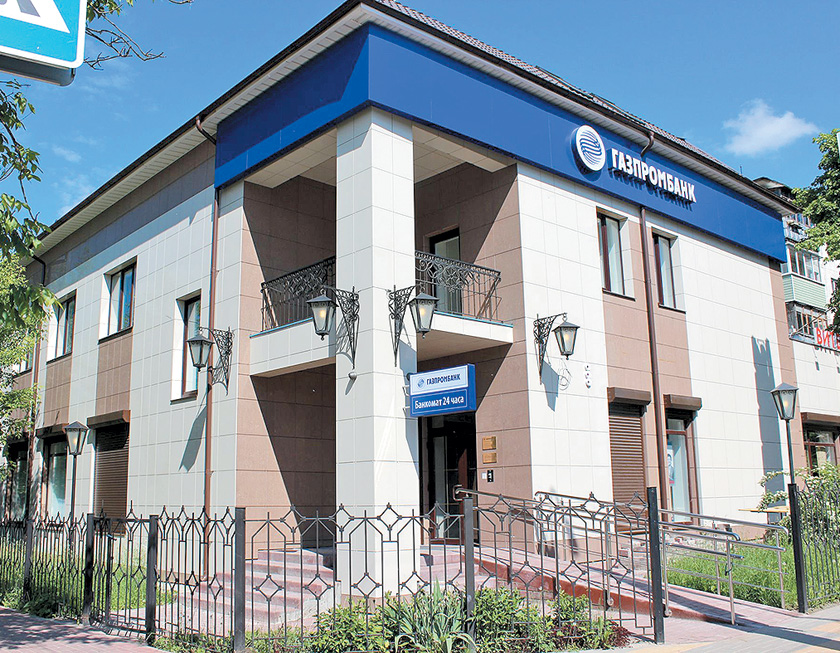 Газпромбанк на автомобиль