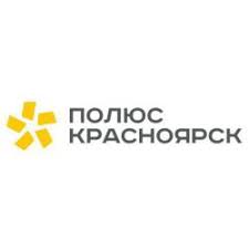 Полюс Красноярск