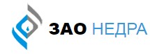 Недра ЗАО
