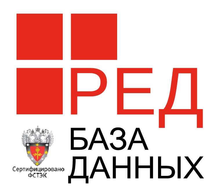 Сертификация ФСТЭК