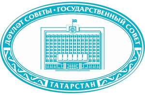 Государственный Совет Республики Татарстан