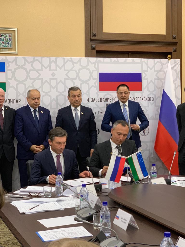 Сотрудничество с SmartGeo