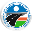 Управтодор РС(Я), Управление автомобильных дорог Республики Саха (Якутия)