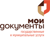 Многофункциональный центр предоставления государственных и муниципальных услуг Рязанской области