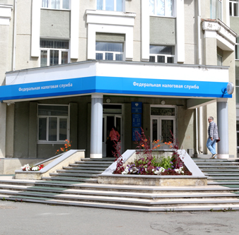 ифнс россии по г. налоговое управление курган. здание ифнс курган. начальник налоговой инспекции курган. горького 132.