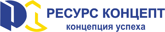 Ресурс Концепт