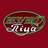 Везувио пицца (Авилон)