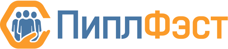 ПиплФэст (Пиплфэстсервис)