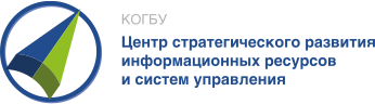 Центр стратегического развития информационных ресурсов и систем управления