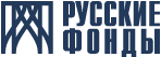 Русские фонды