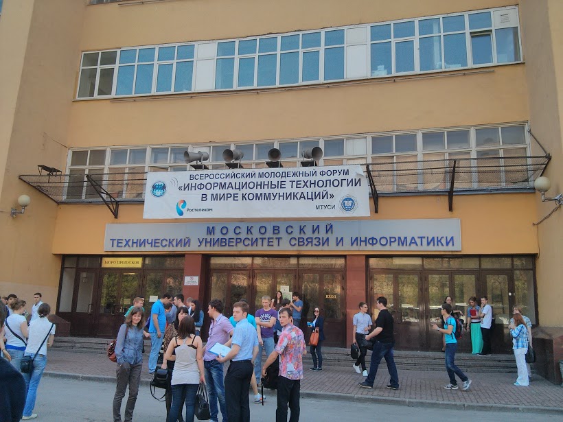Грант иб мтуси