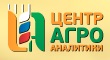 Центр Агроаналитики