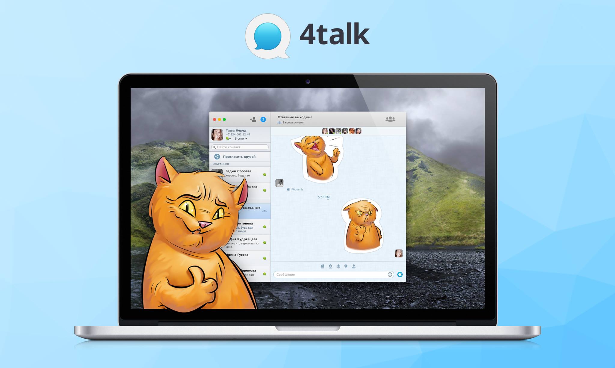 Cat leopold and splaat talking. Talking 4. Talking 4. Talking tom. Talk messenger.