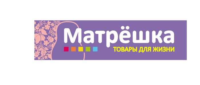 Магазин Матрешка Официальный Сайт Одежда Москва