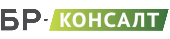 БР-Консалт