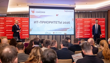 Какие технологические тренды станут драйверами роста в 2026 году обсудили на конференции TAdviser «ИТ-приоритеты»