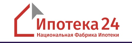 Национальная Фабрика Ипотеки