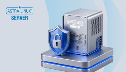 Astra Linux Server —  российская серверная операционная система для бизнеса, которому важны безопасность и стабильность