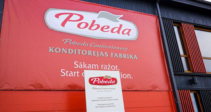 Победа Кондитерская Фабрика Официальный Сайт Интернет Магазин