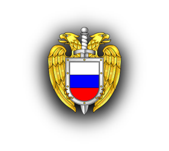 Оку фсо россии