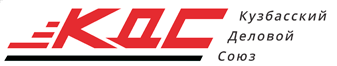 Кузбасский Деловой Союз