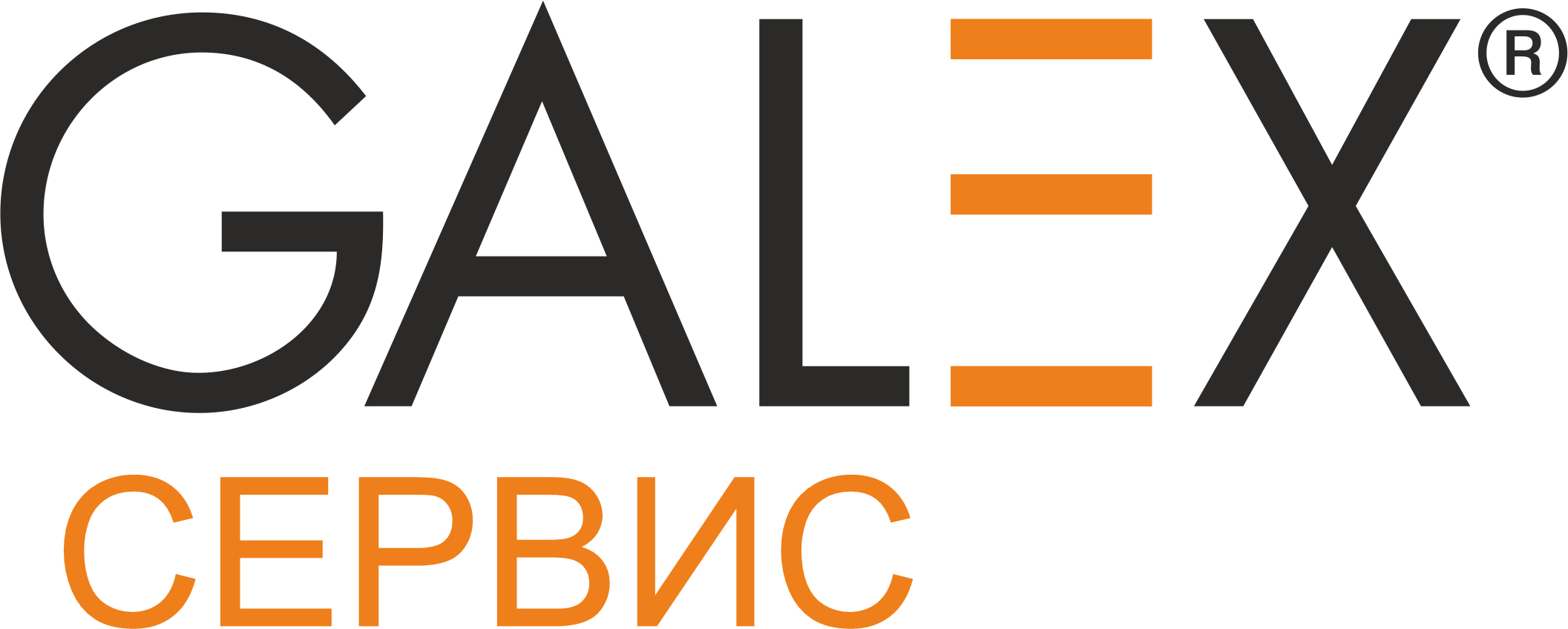 Галэкс Сервис