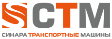 Синара-Транспортные Машины (СТМ)