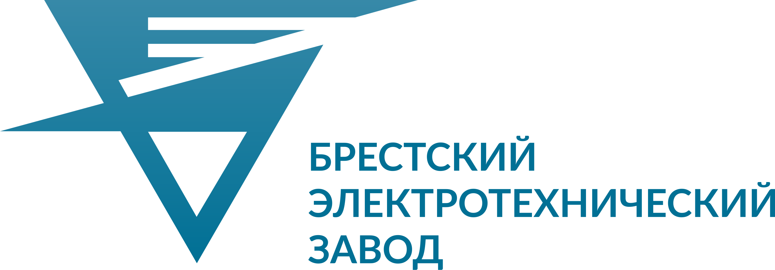 Брестский электротехнический завод