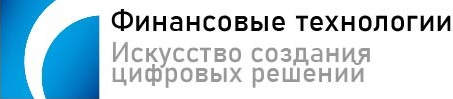 Финансовые технологии