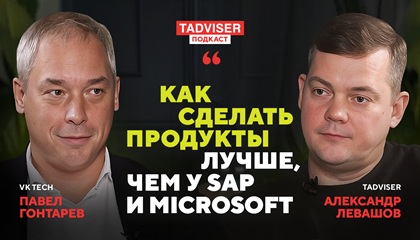 Гендиректор VK Tech Павел Гонтарев — о планах VK Tech, влиянии SAP на российскую экономику в нулевых и культуре компании роста