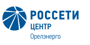 Орелэнерго