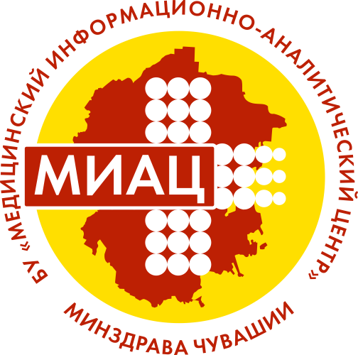 МИАЦ Минздравсоцразвития Чувашской Республики