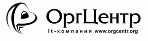 ОргЦентр