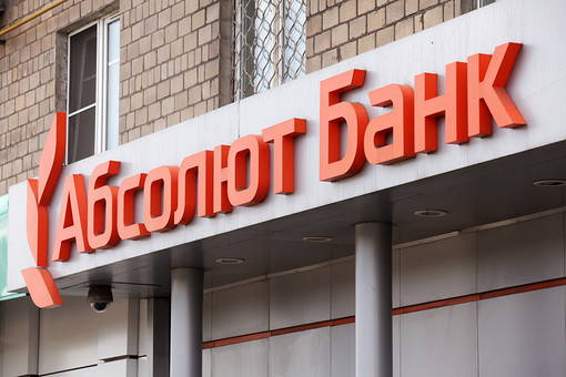 Абсолют авто омск Абсолют авто омск