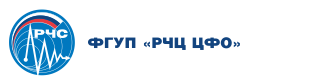 Радиочастотный центр Центрального федерального округаФГУП РЧЦ ЦФО