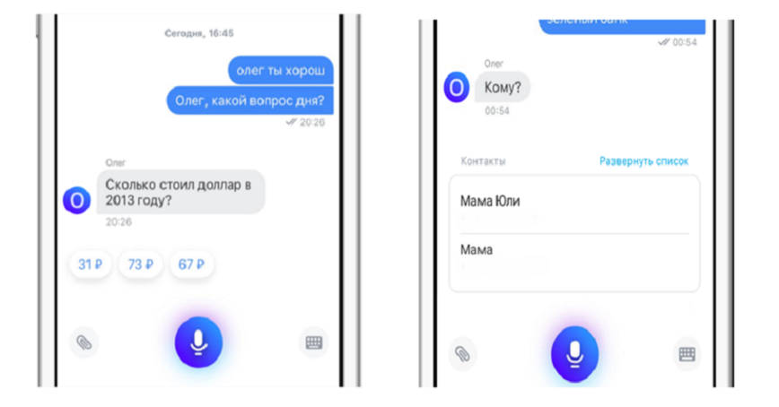 ассистент олег тинькофф. голосовой помощник тинькофф банка. голосовой помощник тинькофф. бот олег тинькофф. ассистент тинькофф.