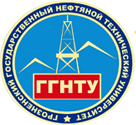 Грозненский нефтяной технический университет им. М. Д. Миллионщикова