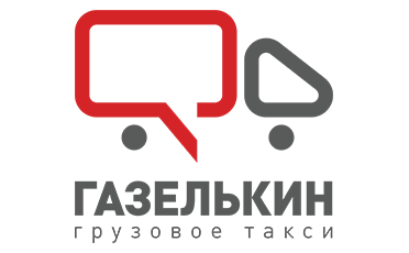 Газелькин отследить машину