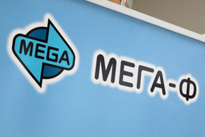 Суппорт мега ф