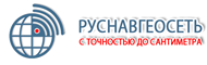 Руснавгеосеть