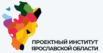 Проектный институт Ярославской области