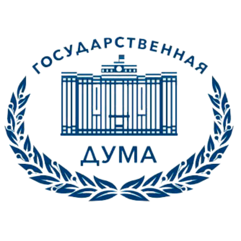 Аппарат Государственной Думы Федерального Собрания Российской Федерации
