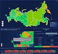 Миниатюра для версии от 13:53, 14 ноября 2022
